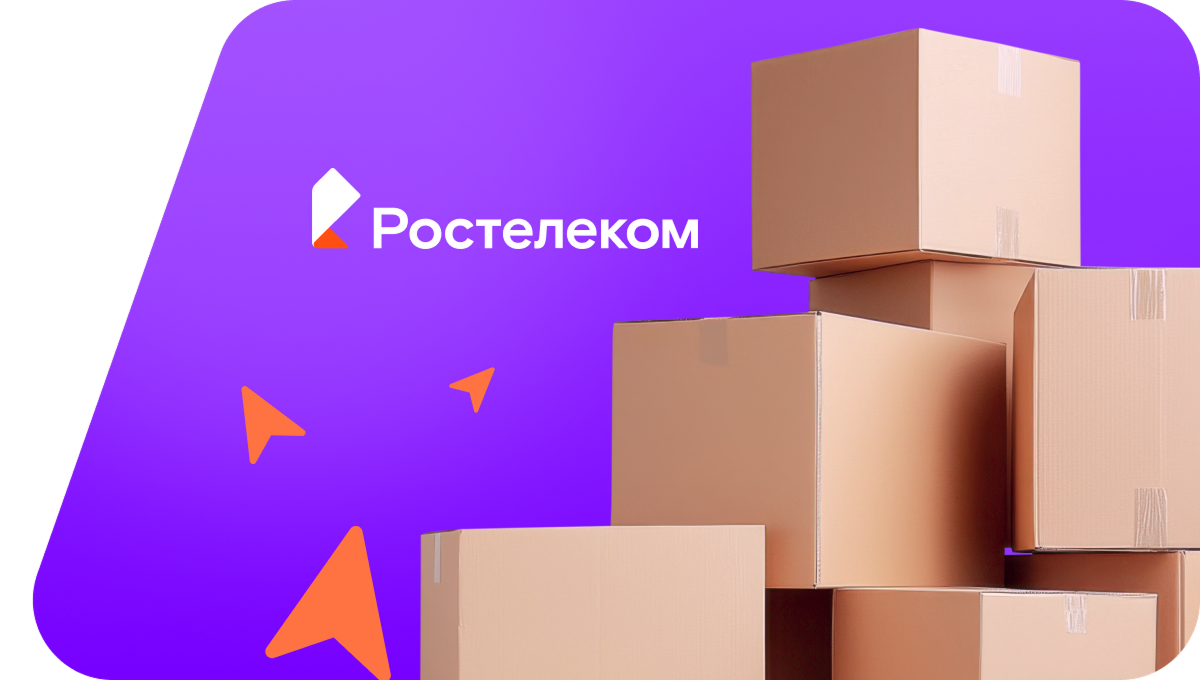 Переезд в новую квартирув&nbsp;село Бережновка (Волгоградская область)